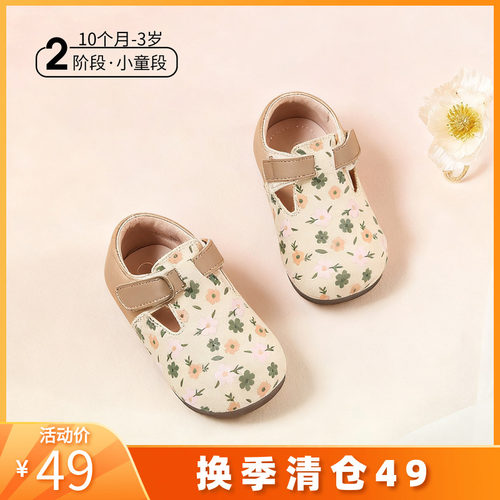 女童公主鞋配礼服软底小皮鞋秋季新款婴儿学步勃肯鞋宝宝小童鞋子