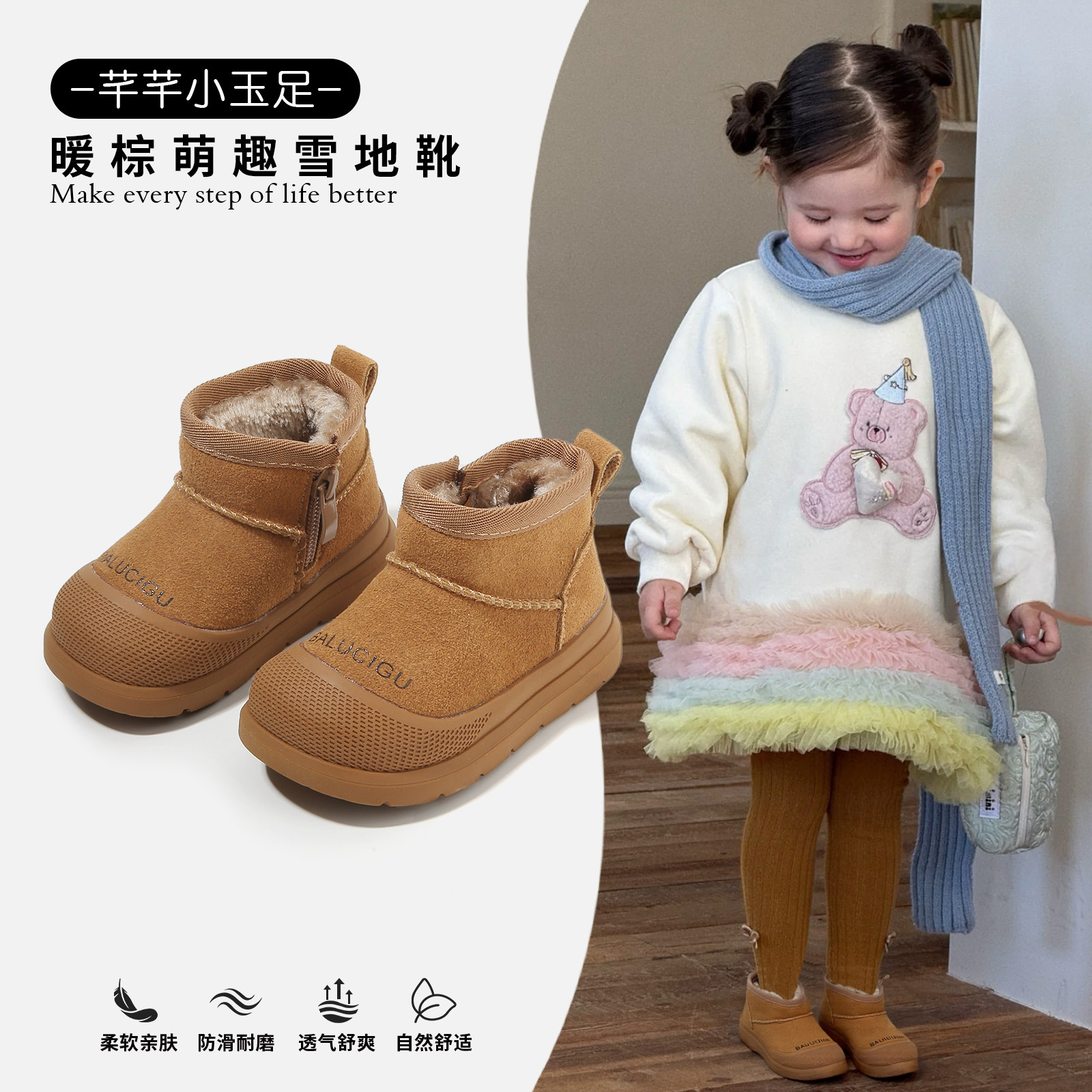 儿童幼小稳步鞋女宝宝冬季款加绒保暖短靴防滑软底童靴加厚雪地靴