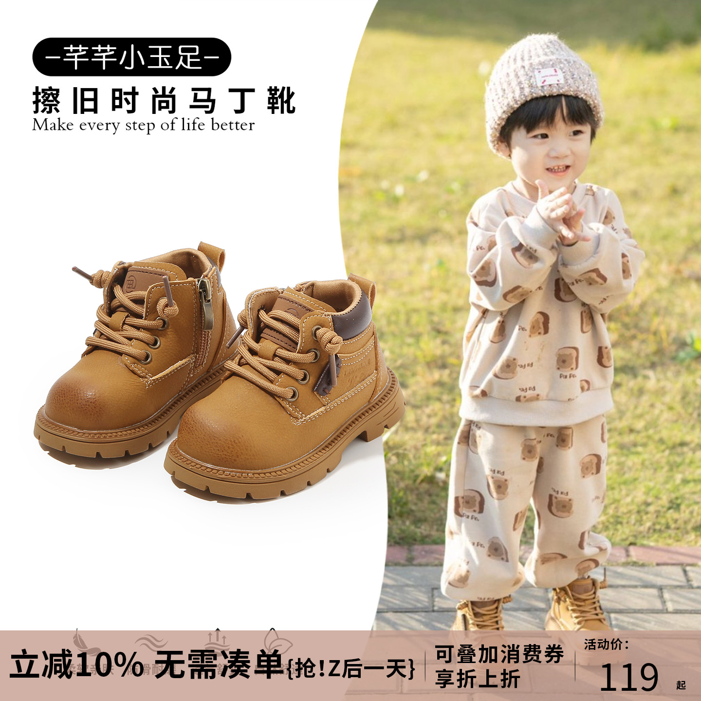 【1一6】岁擦色鞋面马丁靴男女童