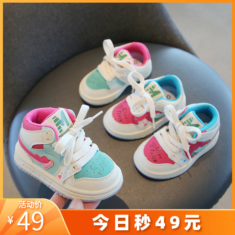 【1一14】岁透气鸳鸯板鞋男女童