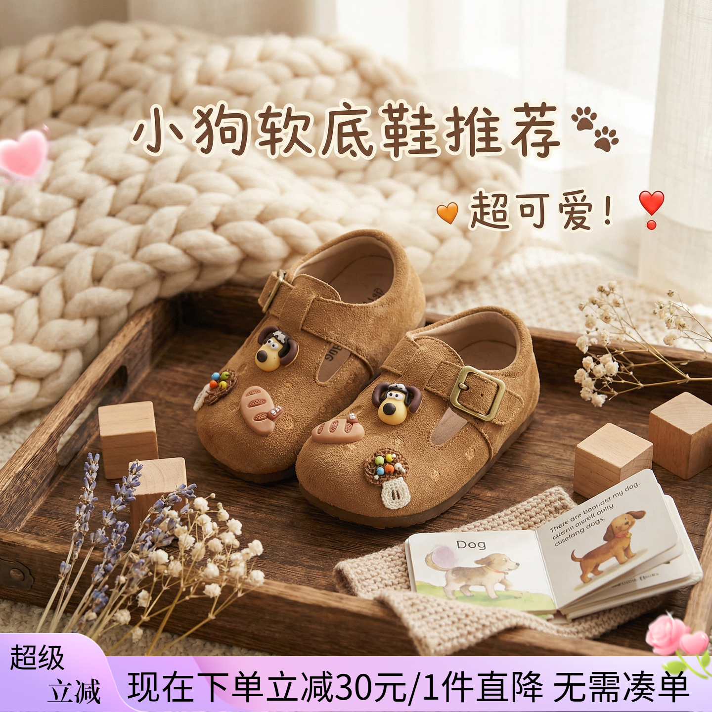 可爱小狗装饰宝宝皮鞋婴儿学步鞋儿童单鞋软底防滑时尚勃肯鞋秋冬