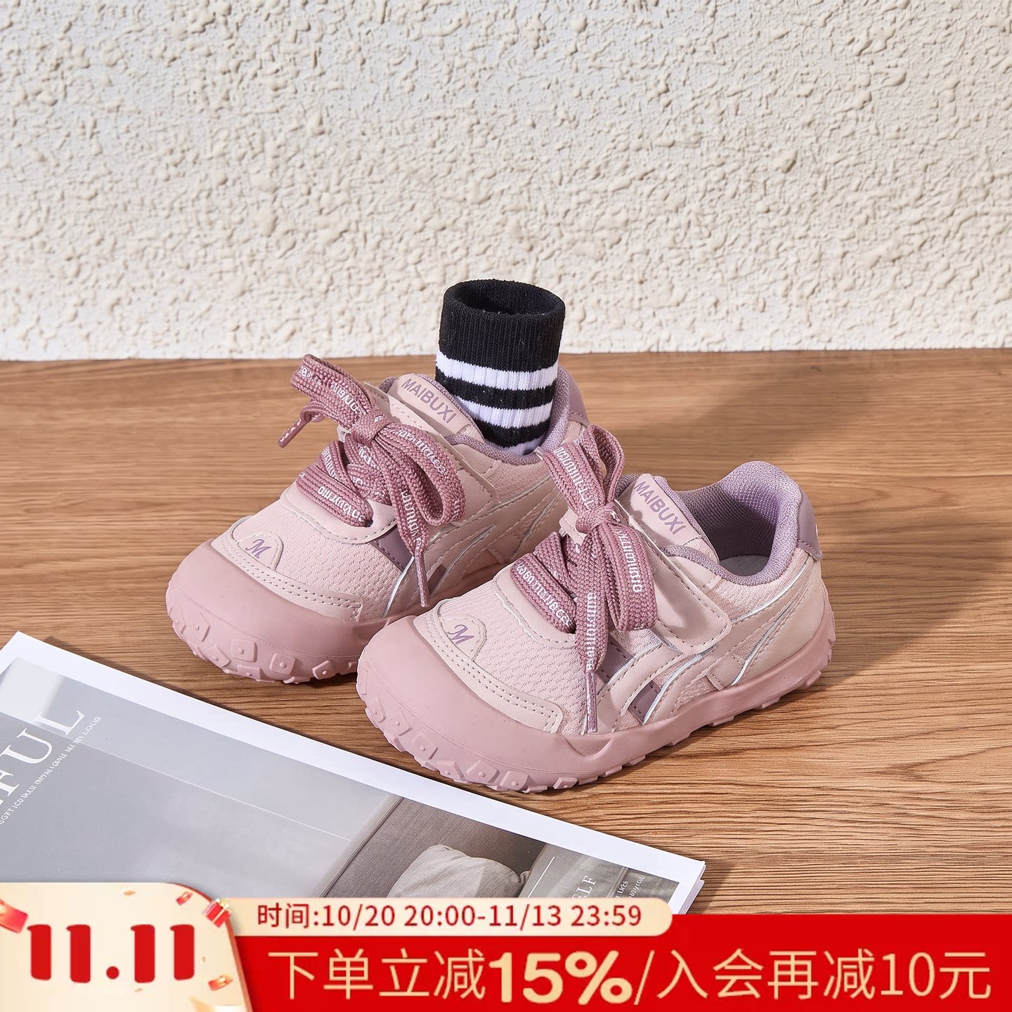 儿童户外鞋粉色运动鞋男女童休闲鞋防滑软底跑步鞋百搭耐磨防滑正