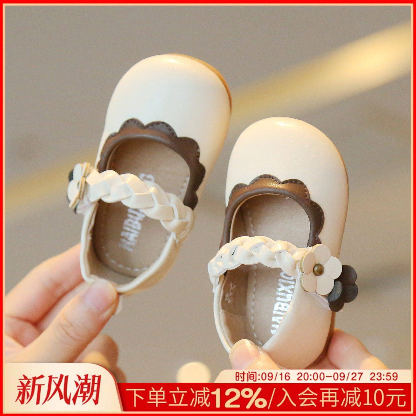 【1一3岁】波浪边装饰小皮鞋女宝										