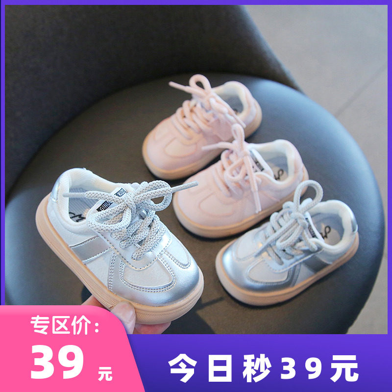 春秋季儿童德训鞋软底宝宝学步鞋女童鞋子婴儿休闲板鞋男童运动鞋,童鞋/婴儿鞋/亲子鞋,学步鞋,淘宝优惠券,粉丝福利购,淘宝优惠卷