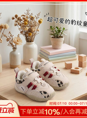 秋季新款儿童鞋子男女宝宝运动鞋奶咖豹纹小童板鞋软底防滑机能鞋