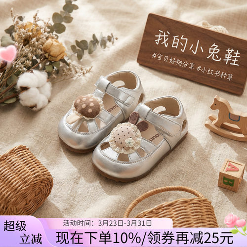 【1-3】岁儿童新款软底稳步鞋