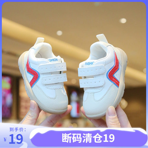 运动鞋软底防滑儿童学步鞋