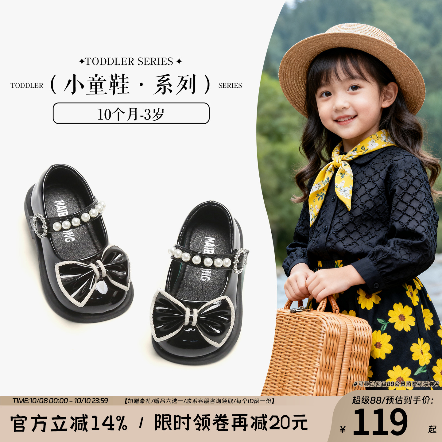 女童黑色小皮鞋软底防滑学步小童鞋子秋季新款女宝宝婴儿公主单鞋
