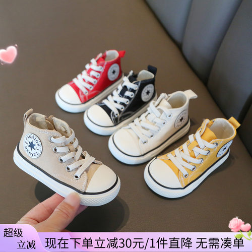【1一6岁】高帮帆布鞋防滑女宝宝
