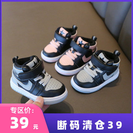 宝宝鞋子春秋季款男童aj高帮运动小童单板鞋女童婴儿学步鞋儿童鞋