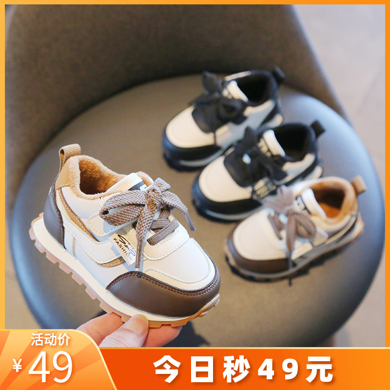 运动鞋防滑保暖儿童宝宝