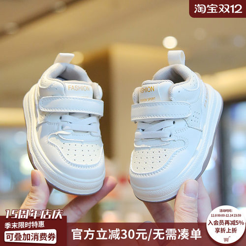 【1一6】岁运动鞋软底男女宝宝