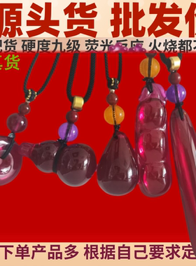 正品稀土生物光子晶体长吊坠稀土晶体项链生物光子晶体能量吊坠14
