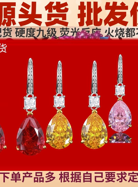 稀土生物光子晶体女士戒指耳钉稀土晶体项链生物光子晶体能量吊坠