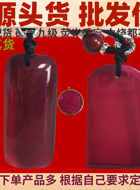 稀土生物光子晶体原料长吊坠能稀土生物光子晶体无字牌平安扣耳坠