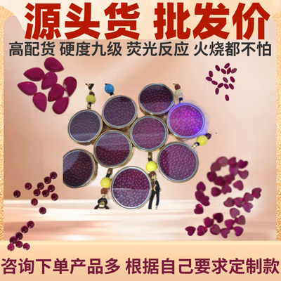 稀土生物光子晶体长吊坠能量小珠子稀土晶体项链生物光子晶体吊坠