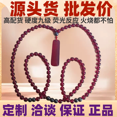 稀土晶体项链生物光子佛珠串