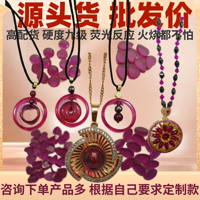 厂家源头货稀土生物光子晶体长吊坠能量柱稀土生物光子晶体正品