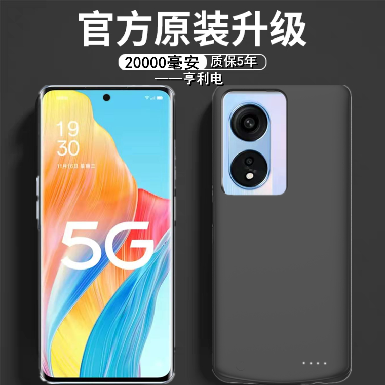 适用OPPOA1pro背夹电池充电宝