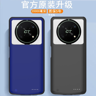 适用荣耀X40GT竞速版背夹电池ADT-AN00手机壳充电宝大容量电源快