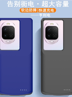 适用华为nova16z背夹电池PKN-AL00手机壳充电宝大容量电源便携快