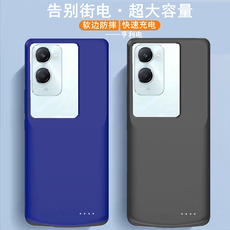适用vivo Y37背夹电池V2357A手机壳充电宝大容量电源无线快便携薄