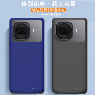 适用vivo iQOO Z11turbo背夹电池V2536A手机壳充电宝无线电源快薄