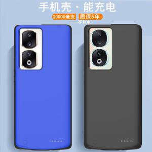 适用荣耀90pro背夹电池Honor90壳