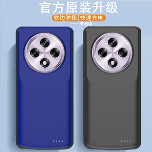 适用OPPO A3i plus背夹式电池PKA110手机壳快充电宝无线电源便携