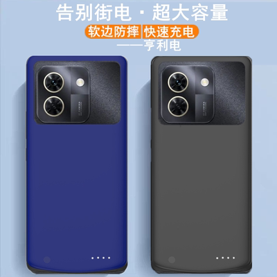 适用WIKOX70背夹电池便携充电宝