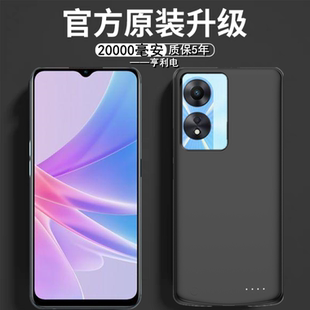 适用OPPO A58背夹电池PHJ110手机壳快充电宝大容量电源a58薄无线