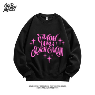 MAN粉丝周边应援重磅纯棉卫衣男女款 韩女团aespa歌词I RICH