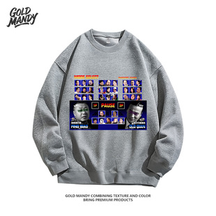 范德彪大战老钱东北街机在水一方决战选角印花重磅纯棉卫衣男女款