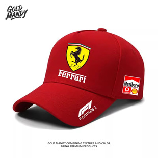 法拉F1利车队车迷爱好者赛车周边户外遮阳棒球帽男个性骑行鸭舌帽