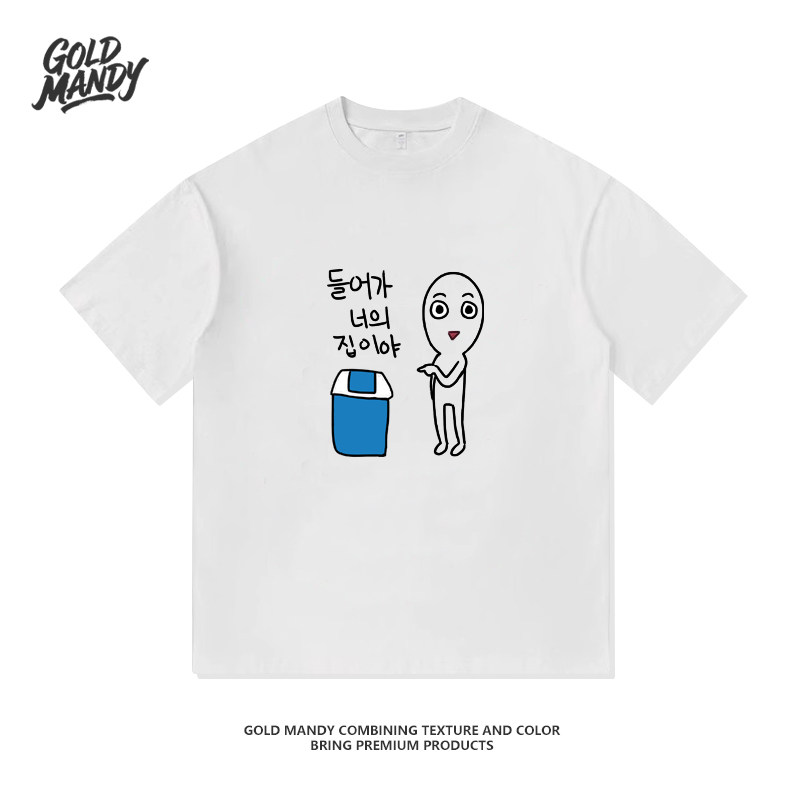 进去吧这个垃圾桶是你家韩语搞笑重磅纯棉T恤半袖杉情侣男女同款,男装,T恤,淘宝优惠券,粉丝福利购,淘宝优惠卷