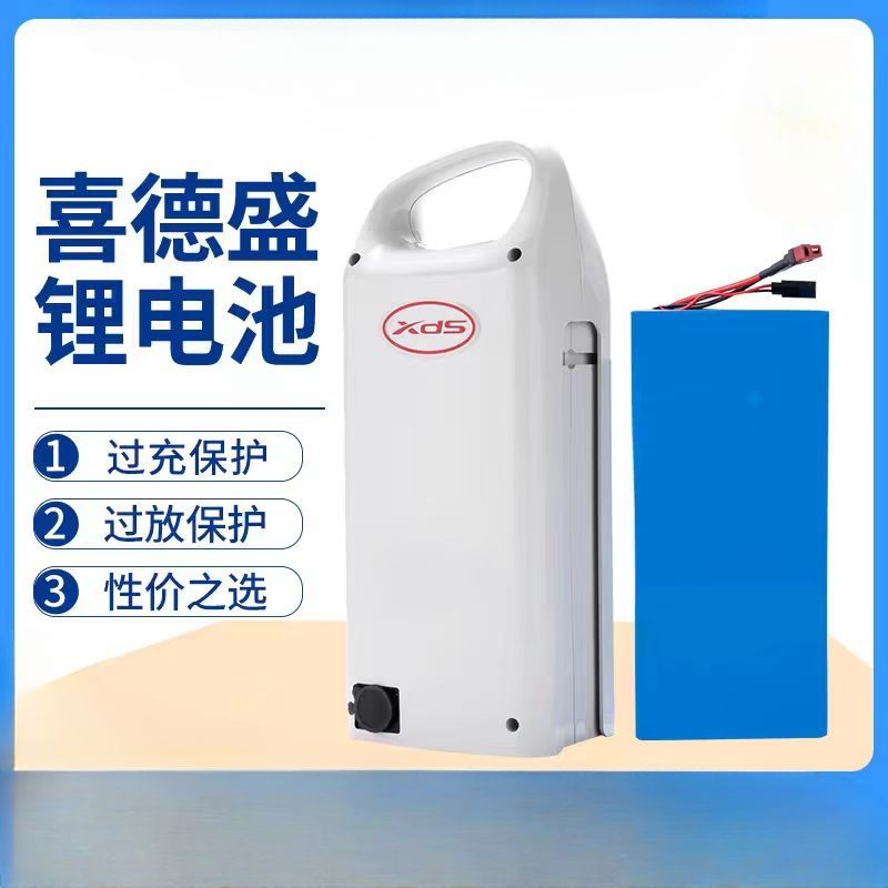 喜德盛豹子锂电池3C4C5C传说1