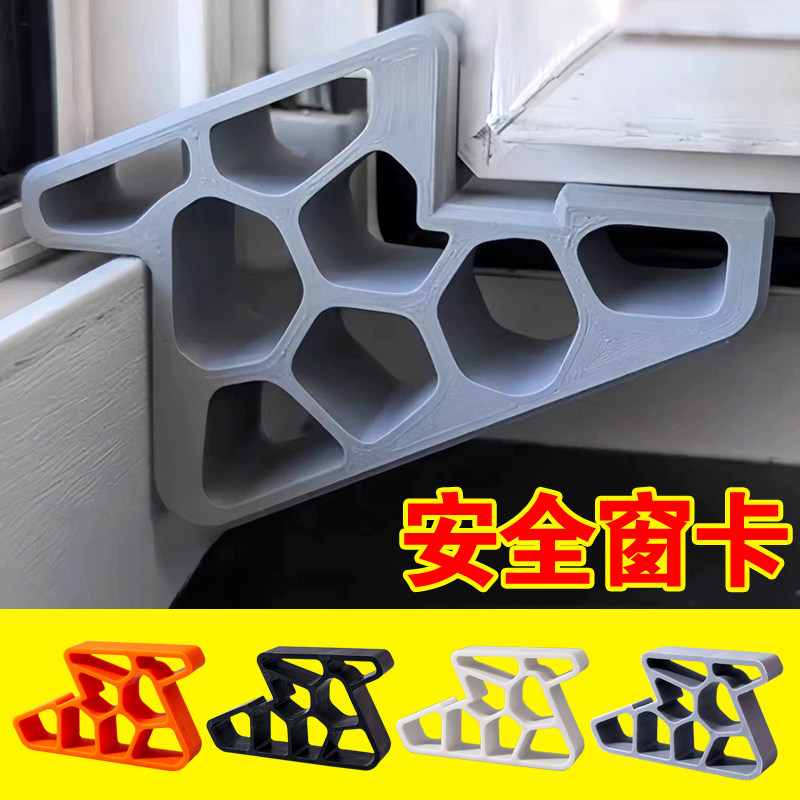 窗户防风限位器门窗楔子