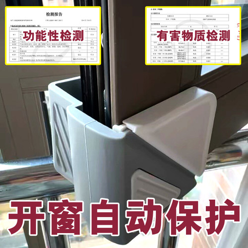 加厚全包窗户角防磕碰保护套