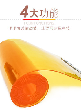 防蚊虫空调软门帘橘黄透明pvc塑料软玻璃防粘隔断门帘食品厂橙色