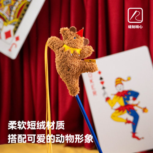 派思维猫玩具逗猫棒自嗨马戏团逗猫棒羽毛铃铛逗猫薄荷逗小狗玩具
