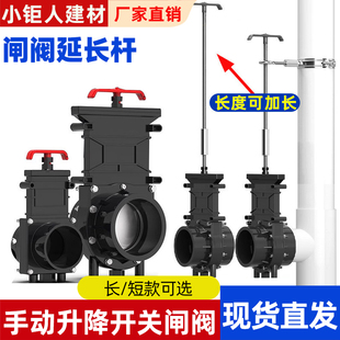 插板阀手动 沉淀仓排污抽拉阀pvc手拉板阀锦鲤池升降阀门闸阀开关