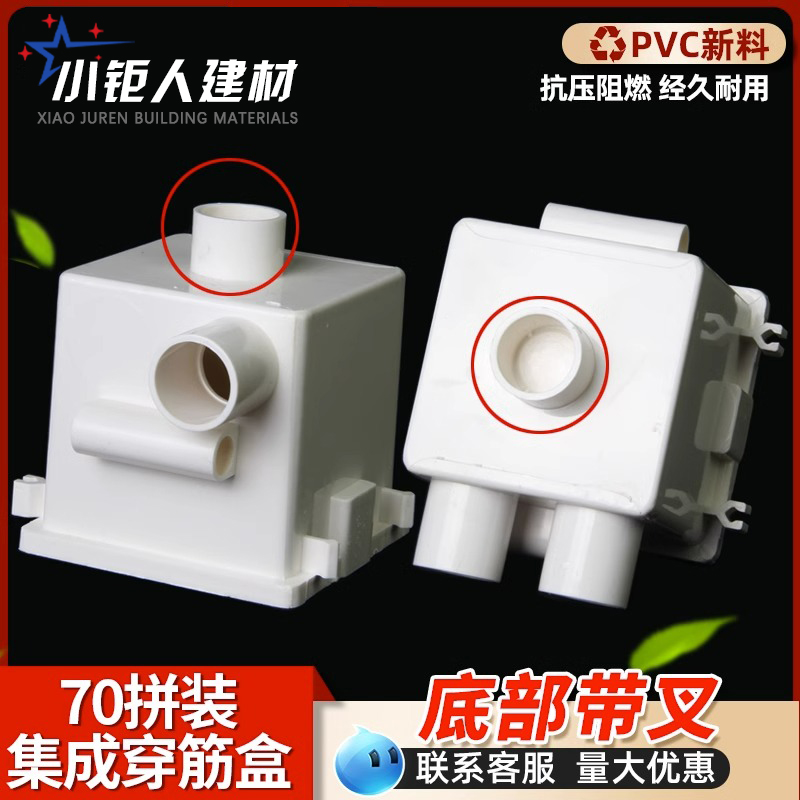 86型底盒暗装穿筋盒加深盒接线盒