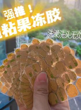 果冻胶穿戴甲美甲贴超粘专用强力贴指甲片巨粘超薄双面胶防水
