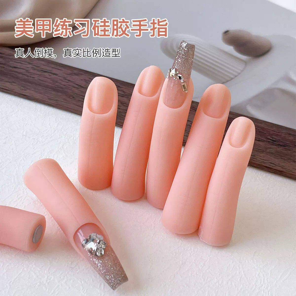 可粘甲片美甲硅胶手指带磁铁初学者练习仿真指模托架指甲工具套装