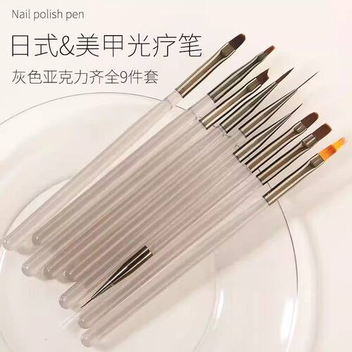 美甲笔刷全套套装日式专业彩绘拉线笔晕染画花渐变扫扫光疗笔工具
