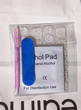 穿戴美甲工具包材料酒精棉片木棒果冻胶贴甲片胶水四件套批发