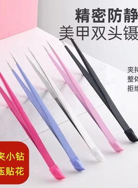 美甲双头镊子日式防静电指甲工具硅胶压花棒多功能取钻夹贴纸饰品