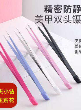 美甲双头镊子日式防静电指甲工具硅胶压花棒多功能取钻夹贴纸饰品