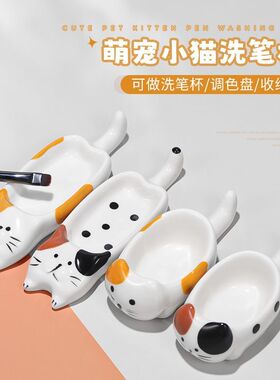 日式美甲萌宠小猫狗卡通洗笔杯多功能调色洗笔盘笔架水晶杯子工具