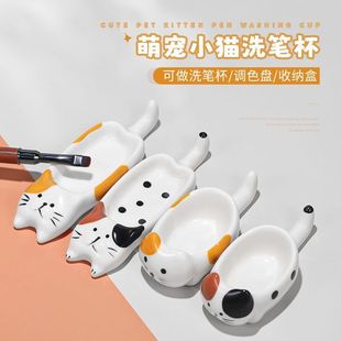 日式美甲萌宠小猫狗卡通洗笔杯多功能调色洗笔盘笔架水晶杯子工具